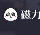 磁力熊