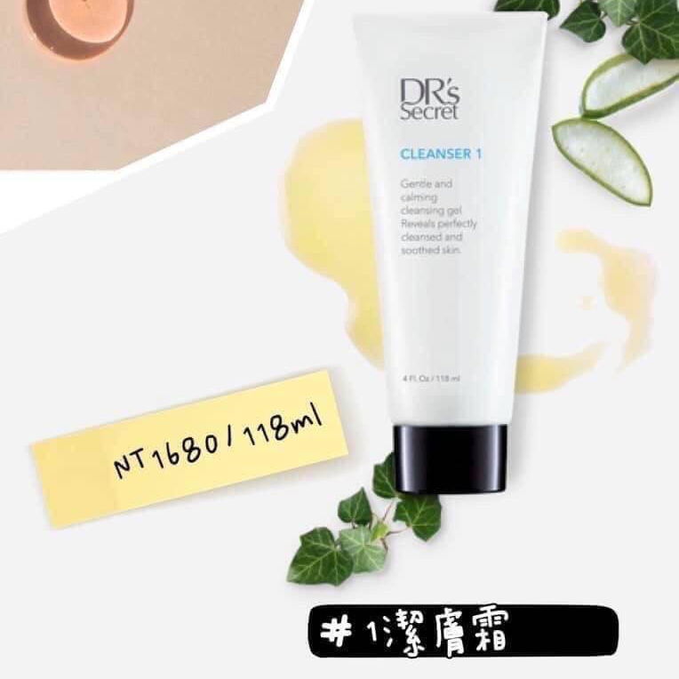 皙之密 潔膚霜1