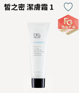 皙之密潔膚霜 #1