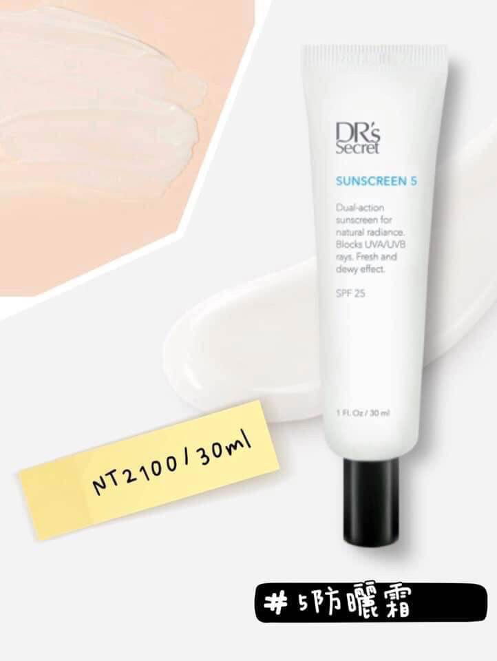 皙之密 防曬霜 #5（清爽）