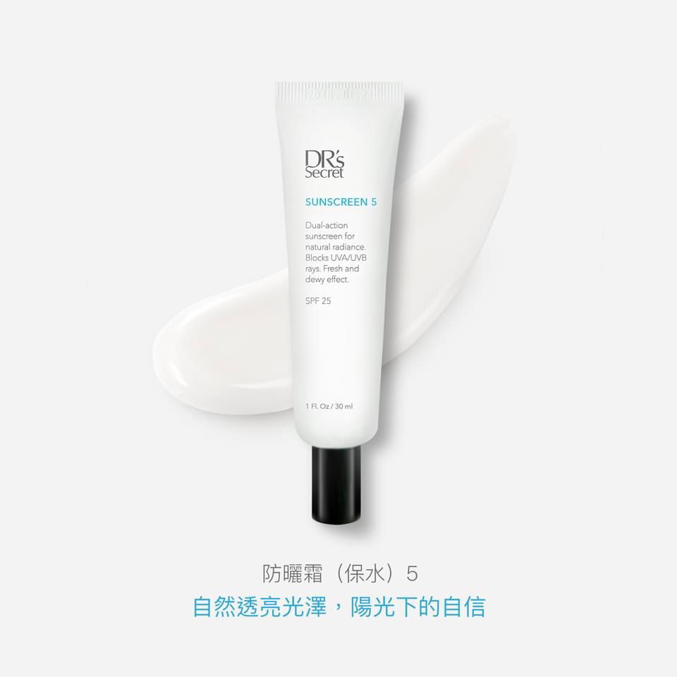 皙之密防曬霜(保水)5 