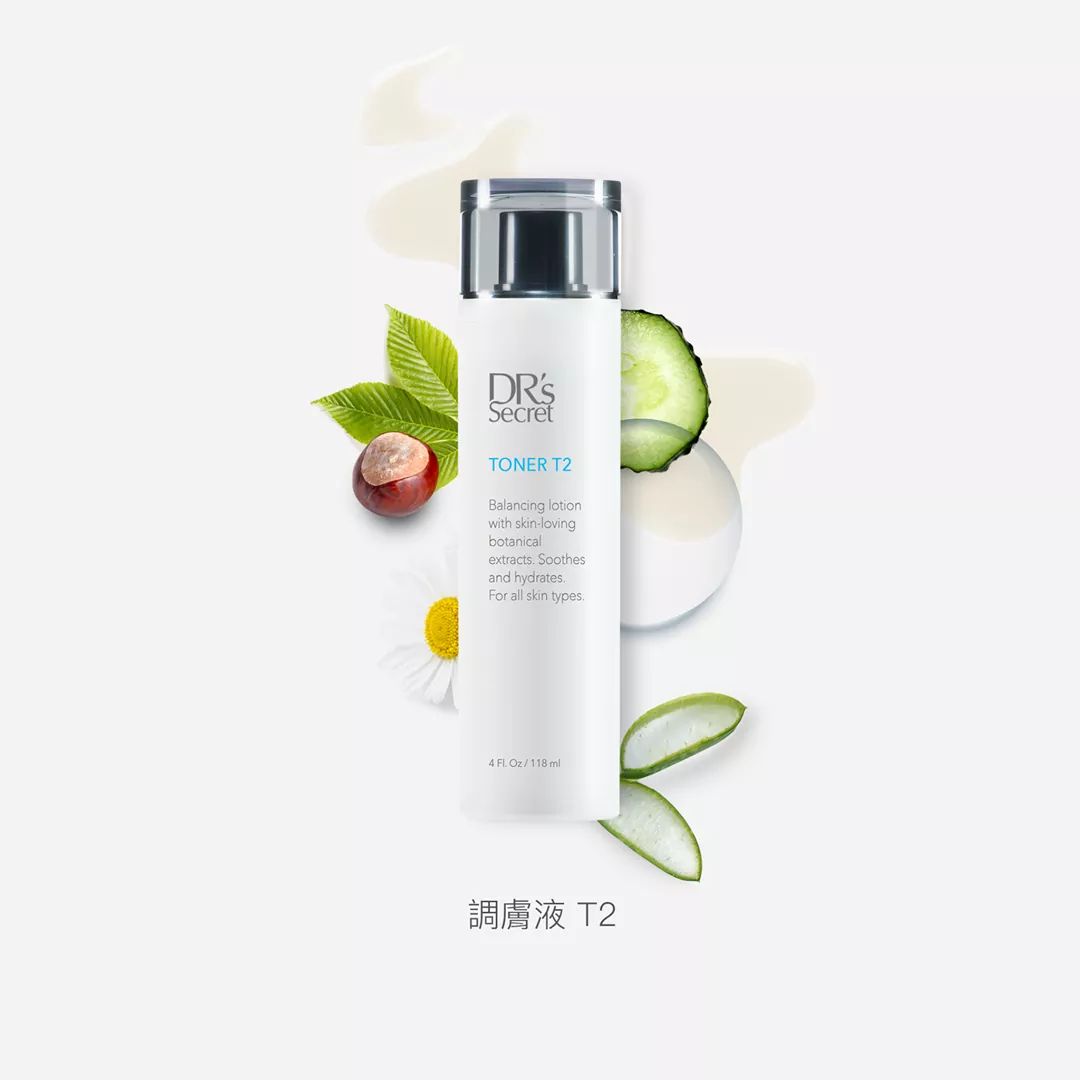 2號 調膚液 潤色補水