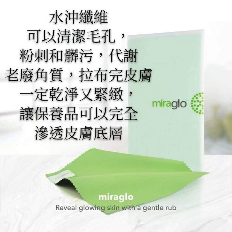 奇麗纖 拉提去角質