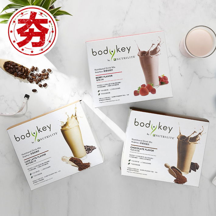 增進減脂 -上班族、馬麻必買