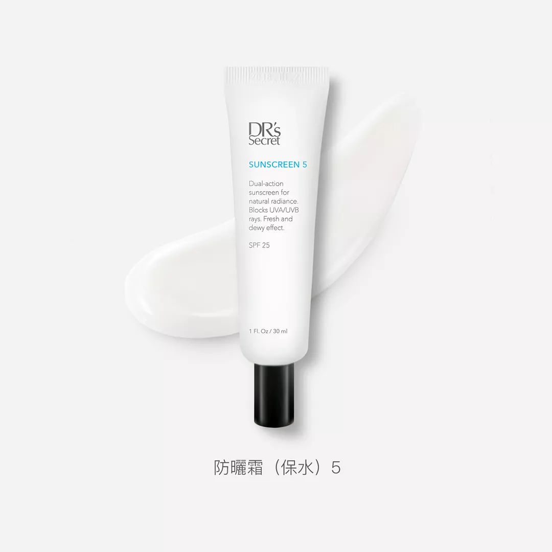 5號  防曬霜  自然潤澤感