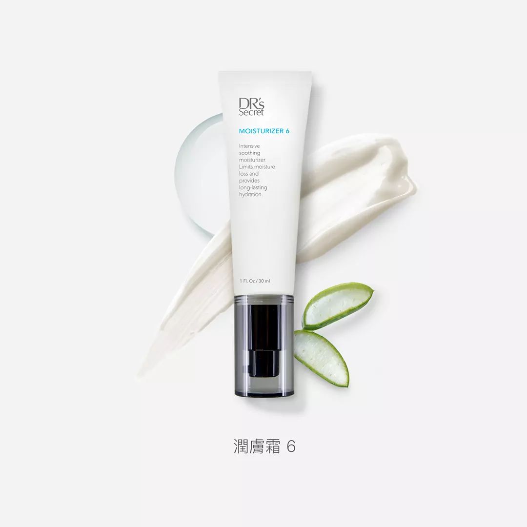 6號 潤膚霜  滋潤修護