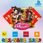 Kaya 319 Welcome Bonus 300% Free Credit No Deposit Malaysia 2023