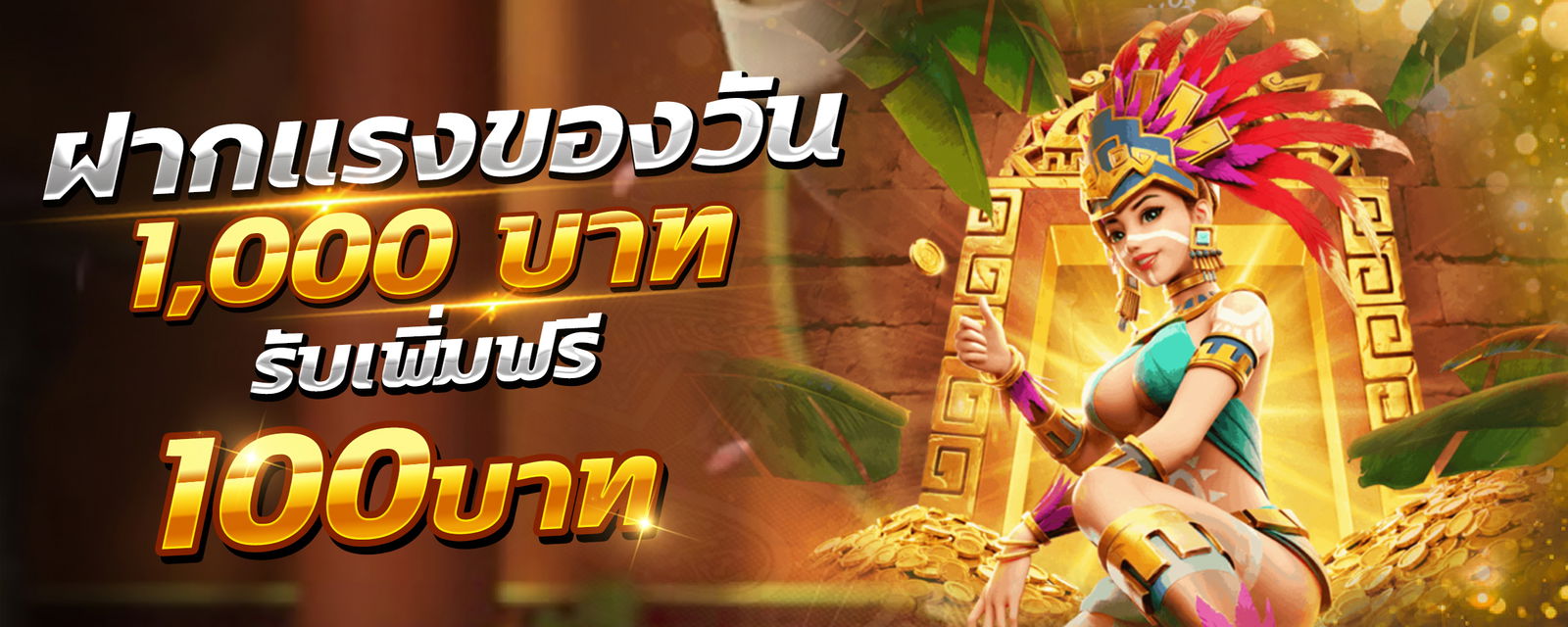 Witbet88 ► ฝาก1000รับฟรีอีก100  โปรนาทีทอง โบนัสฟรี 5% สูงสุด 500 บาท