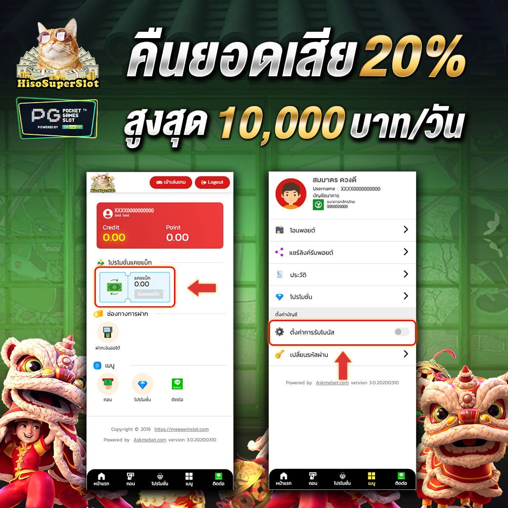 PG ► ฝากแรก 10 %  คืนยอดเสีย 20% สูงสุด 10,000 บาท/วัน