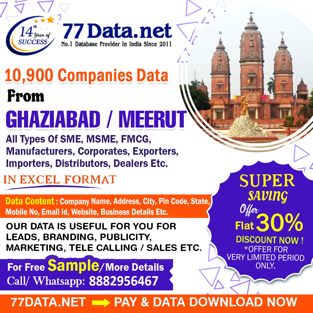 Download the List of Manufacturing Companies in Ghaziabad/Meerut in Excel Format