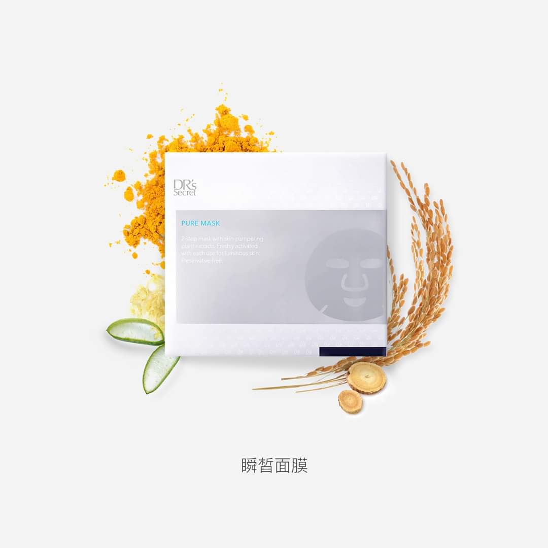 瞬皙面膜 加強、急救嫩白