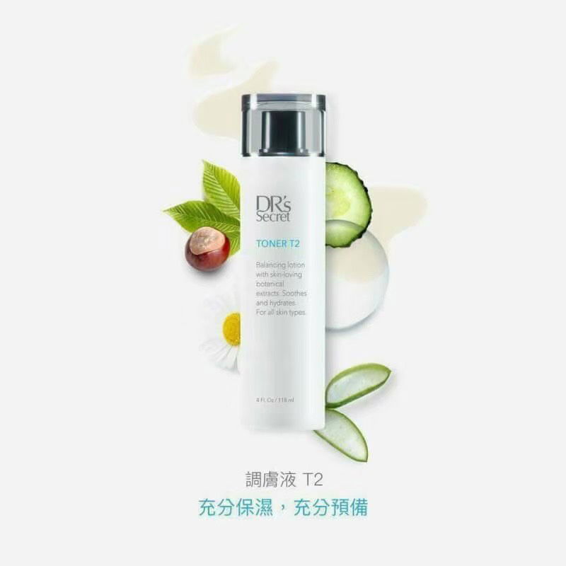 皙之密調膚液 T2 (50ml)