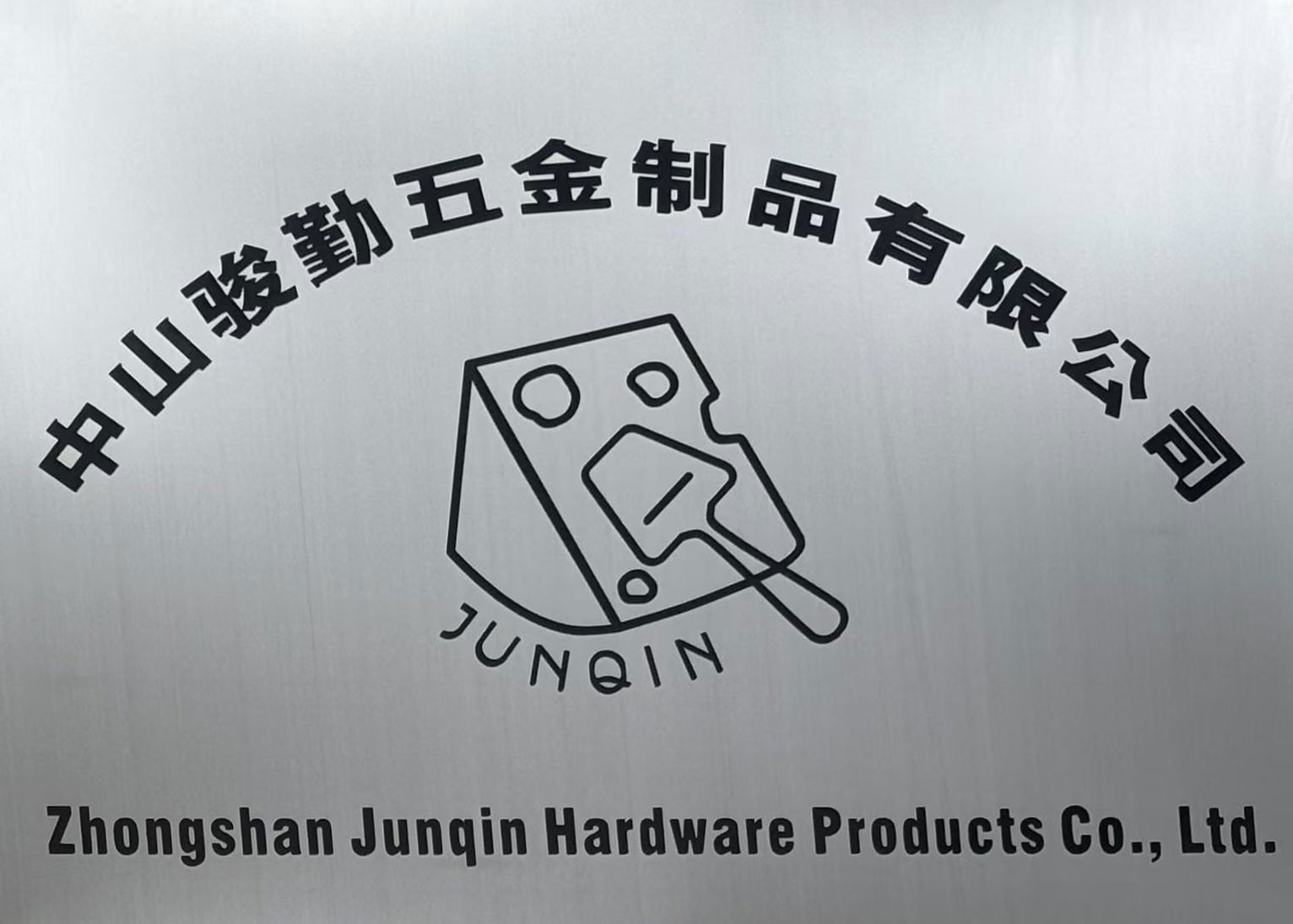 Company Overview - Zhongshan Junqin Hardware Products Co., Ltd.