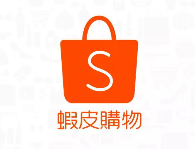 蝦皮 - 來撿撿便宜