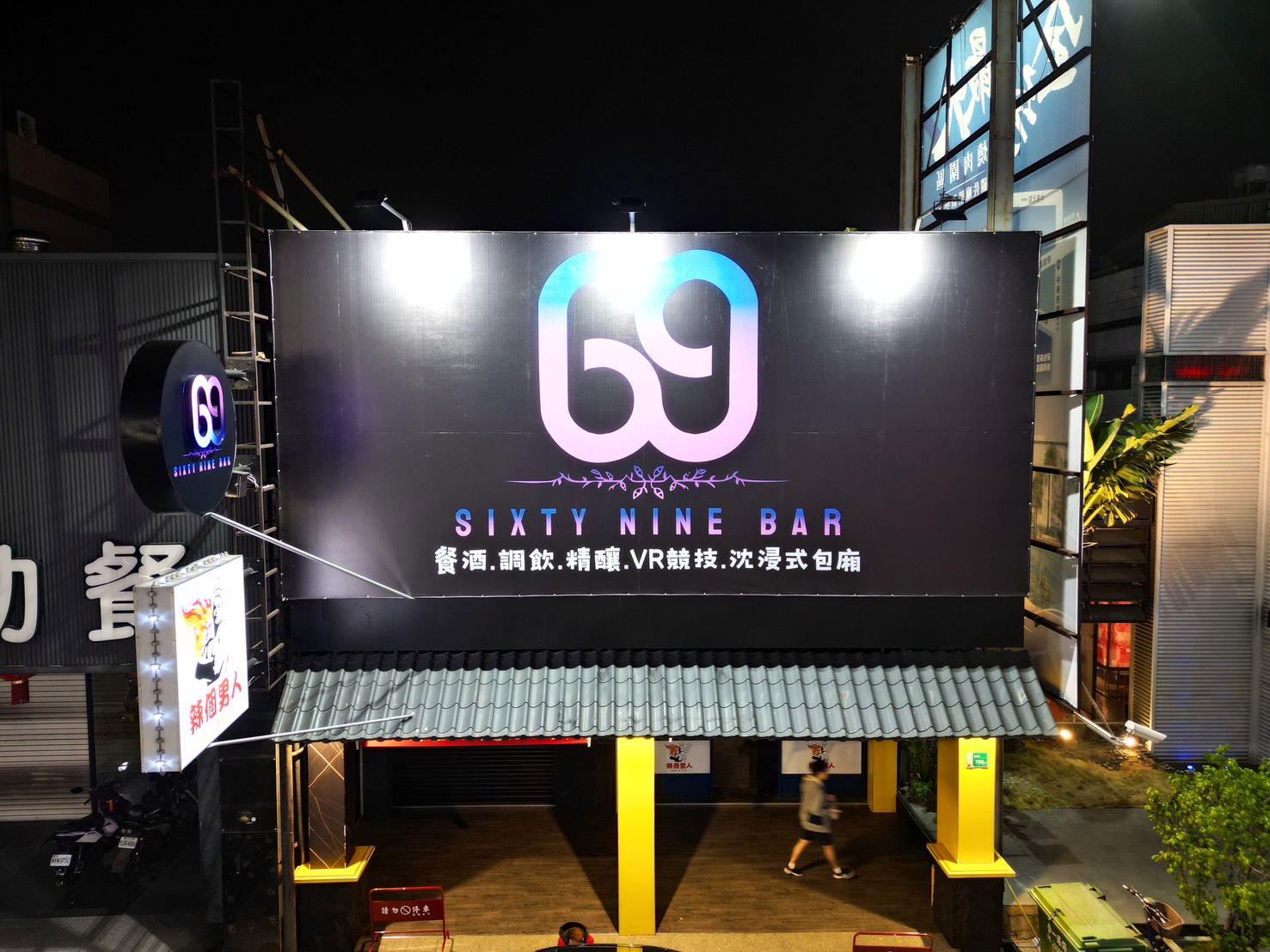 溜酒溜酒餐酒館-官方網站