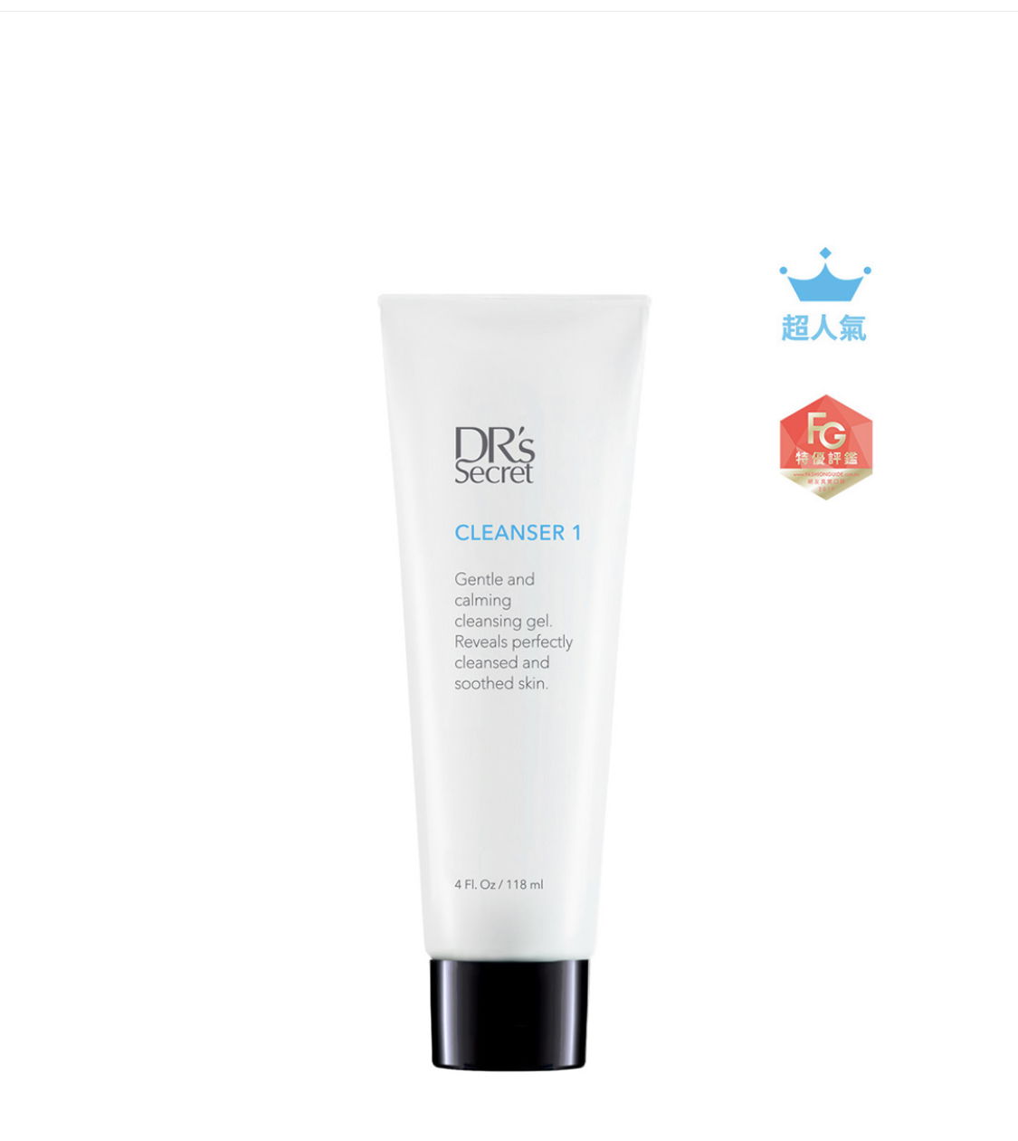 皙之密1號潔膚霜~史上最好用的清潔洗臉聖品