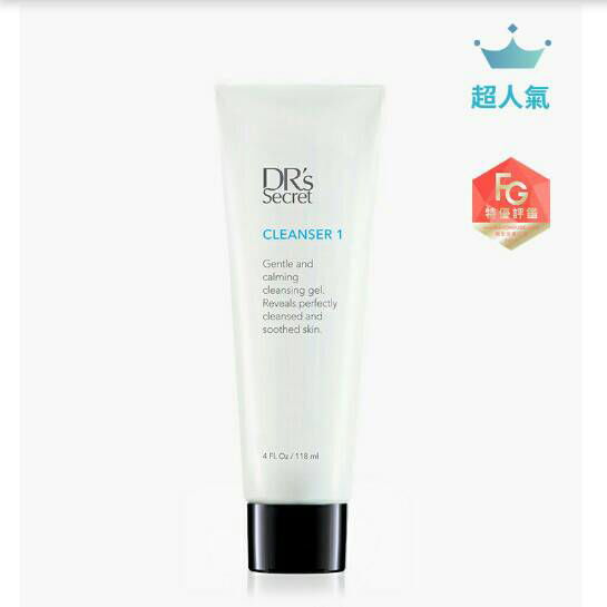 皙之密潔膚霜 1