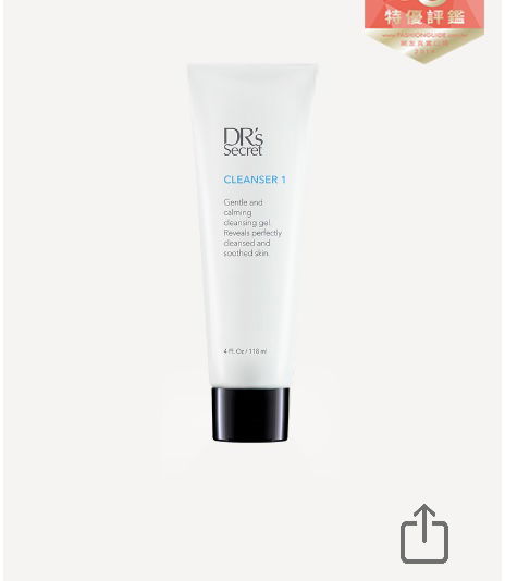 皙之密1號潔膚霜