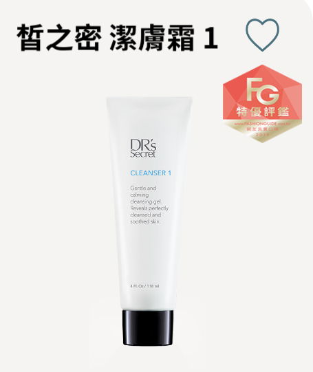 皙之密潔膚霜 1 