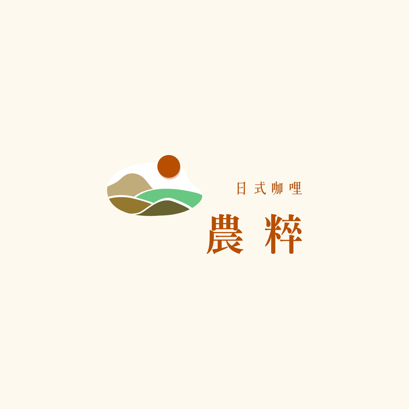 西門農粹外帶店菜單