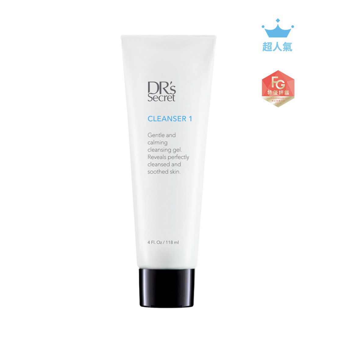 皙之密潔膚霜#1