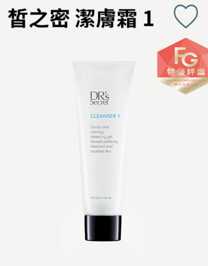 皙之密潔膚霜1號