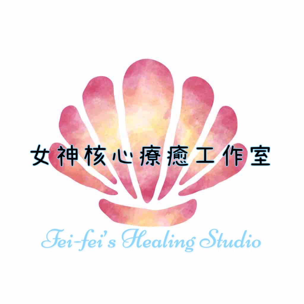 🌿植瀰不務-女神核心療癒工作室🌿fei-fei's healing studio實體工作室|||花蓮核心健身工作室