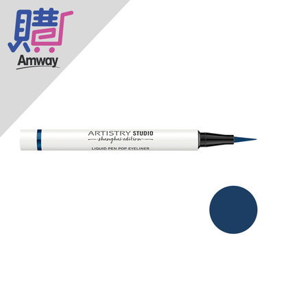 〔上海系列〕纖細絲滑眼線液－寶石藍