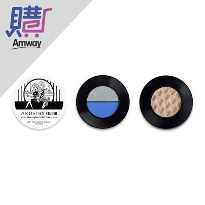 〔上海系列〕絢彩絲綢眼頰盤－星光