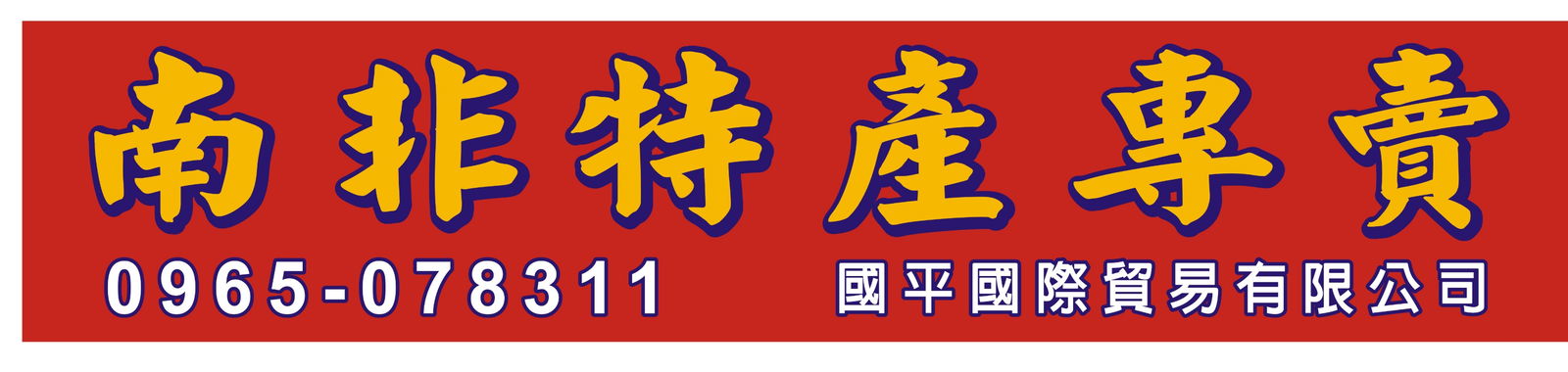 🍀300新竹市香山區中華路六段414號No. 414號, Section 6, Zhonghua Rd, Xiangshan District