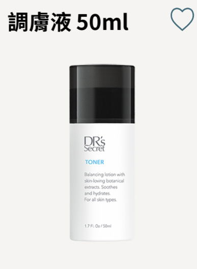 調膚液-小寶寶T2(50ml)