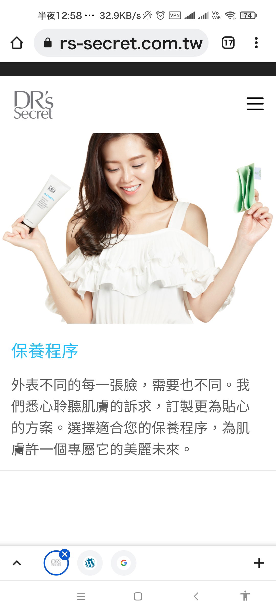 悄悄話/粉絲團私訊/歡迎聊聊