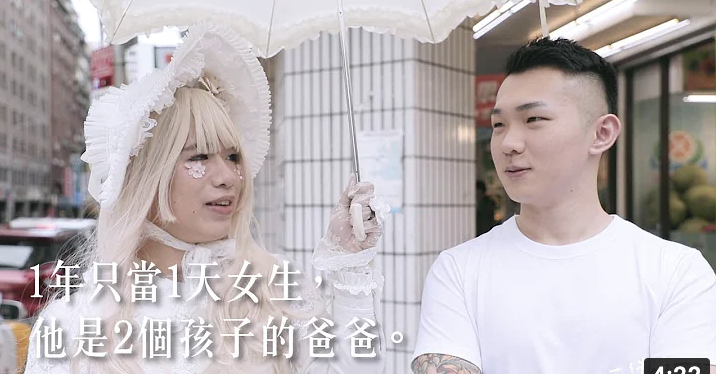 企劃｜人物專訪｜     爸爸的兩個衣櫃