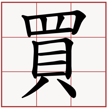 《影子說》Demo專輯書——限量預購連結