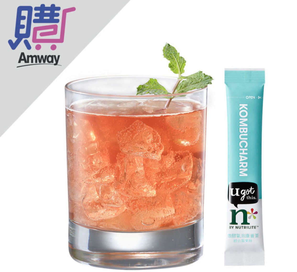 微酵氣泡康普茶$400