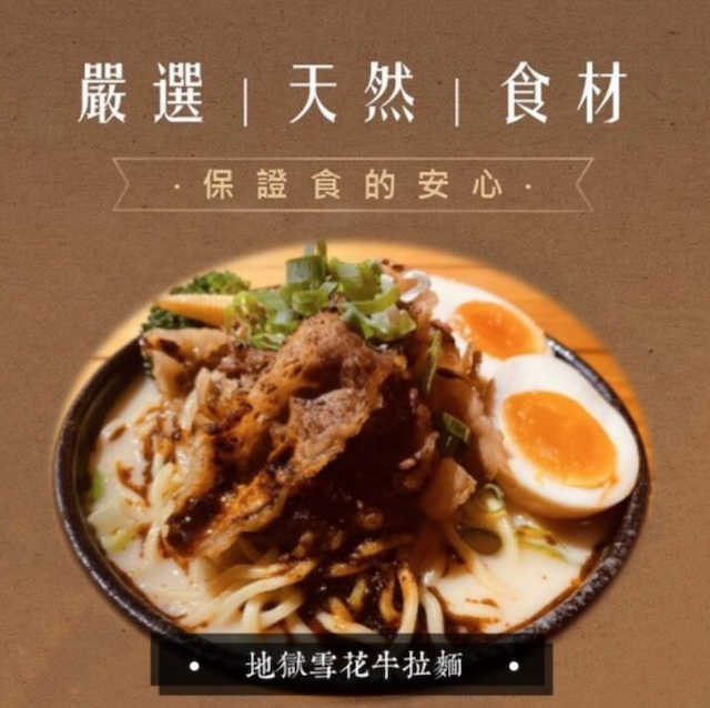 赤鳥炙燒-無肉不歡