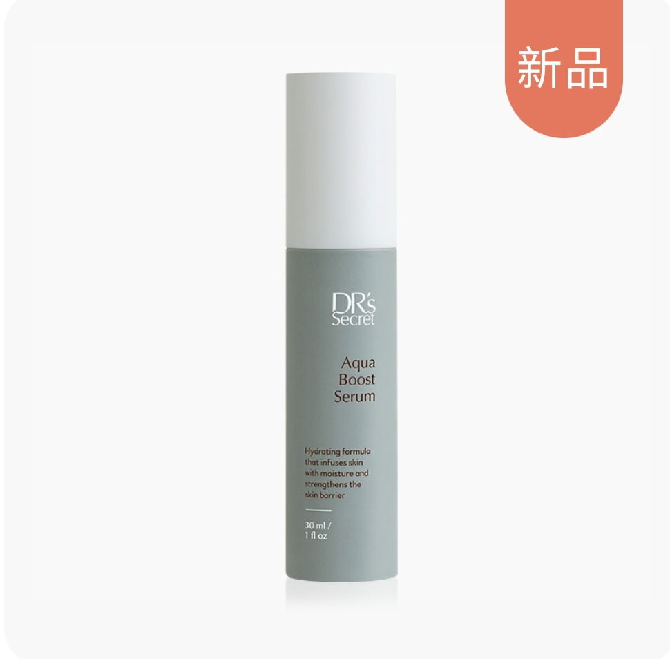 盈潤補水精華露 #10