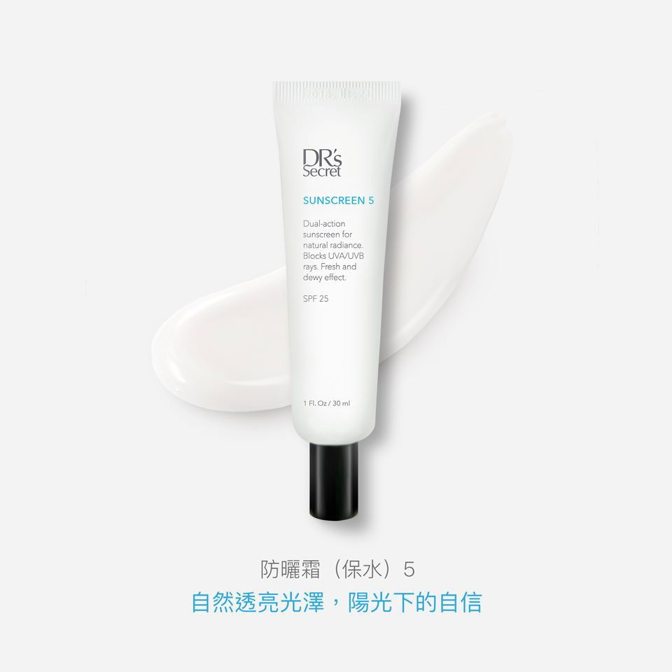 皙之密防曬霜（保水）