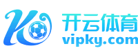 开云体育 - 开云体育APP下载 - 开云官方网站 | KAIYUN SPORTS