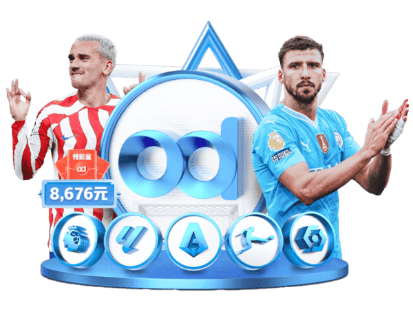 OD体育 - OD体育APP下载 - OD体育官方网站 | OD SPORTS