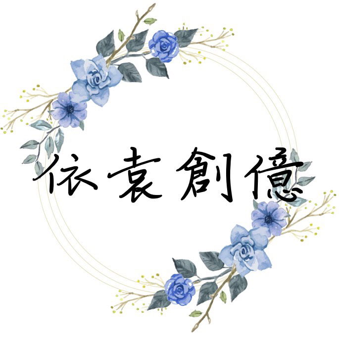 ✿ 自填商品下單區 ✿ ʕ•ﻌ•ʔ