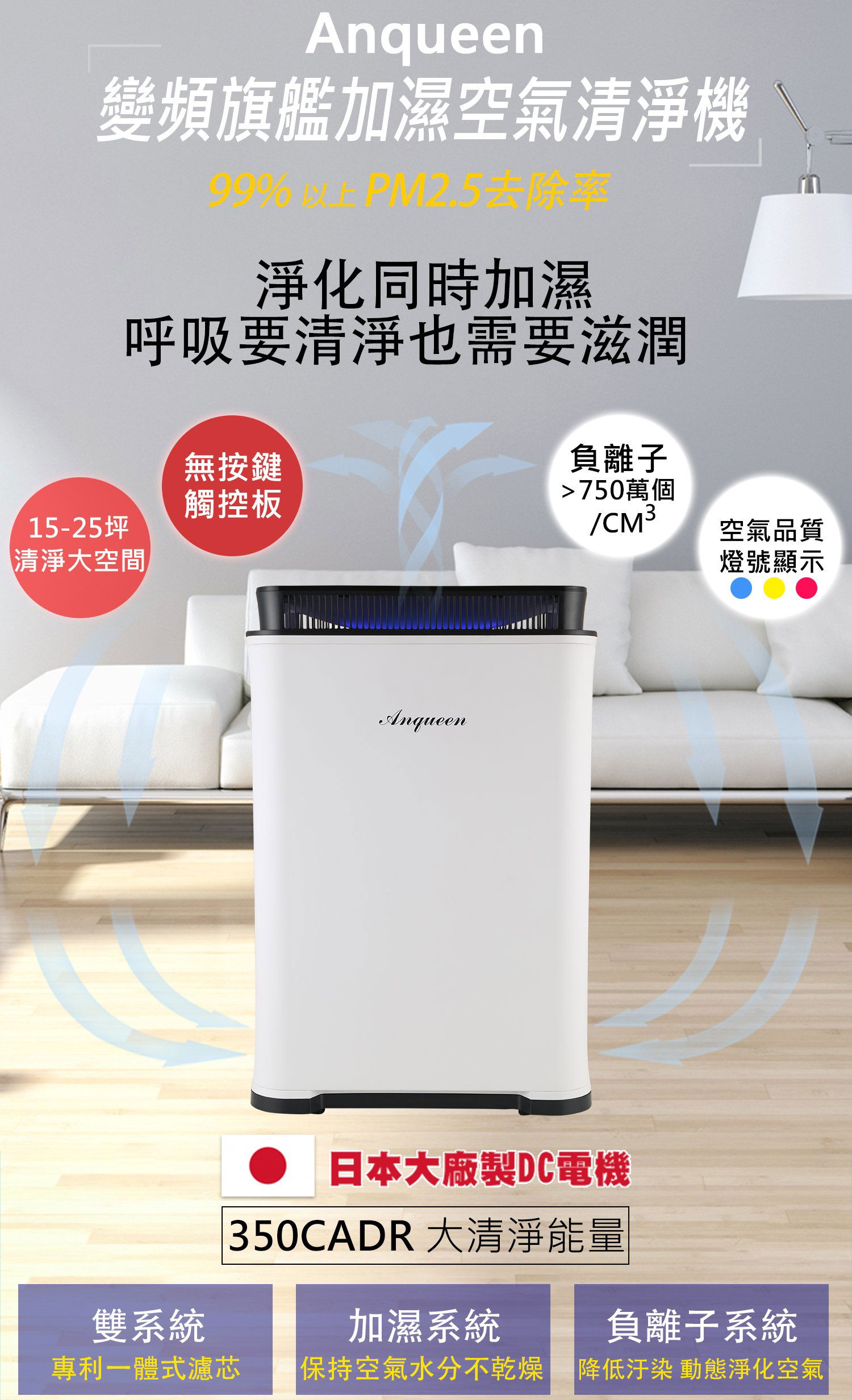 代言人優惠！買一台清淨機或掃地機就送一台氣炸鍋！  認證賣家