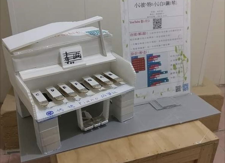 Maker Faire Taipei 2018