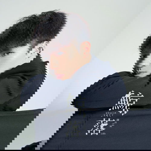 Ian Chan 陳卓賢@MIRROR：鯨落