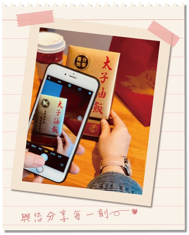 幸福映像館❤️彌月電子謝卡