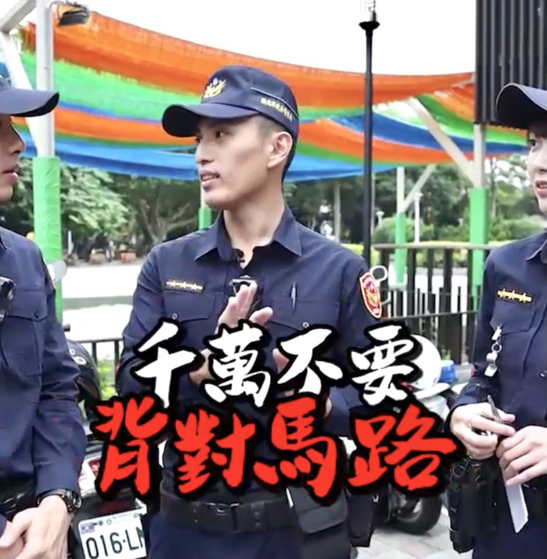 一日派出所-木曜四超玩 YT