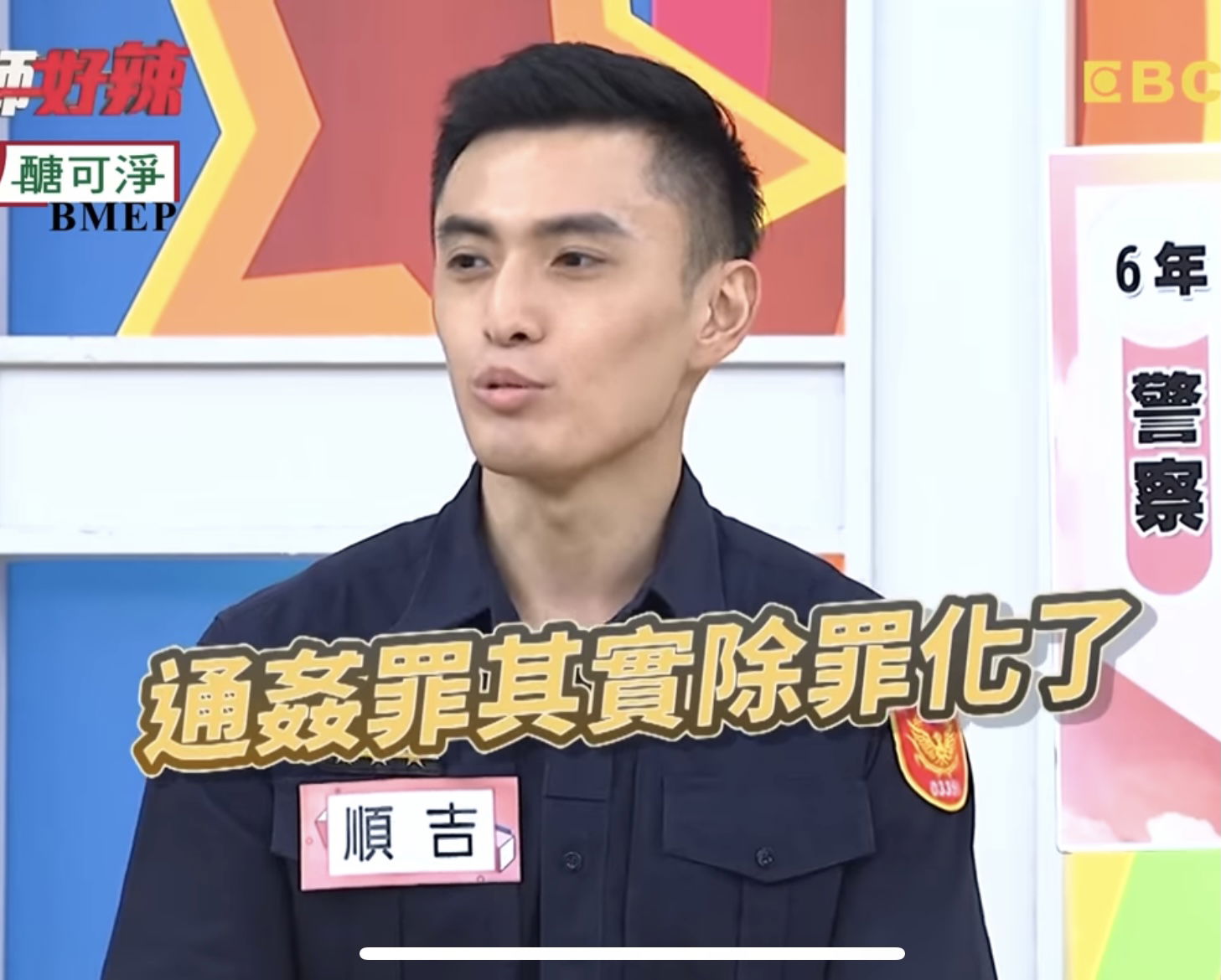 醫師好辣-揭發醫界暗黑真相 YT