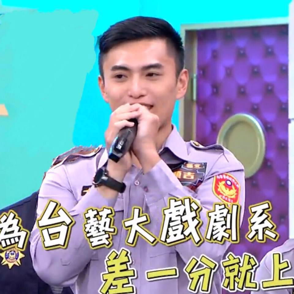 北中南東警察親上火線-請問你是哪裡人 YT