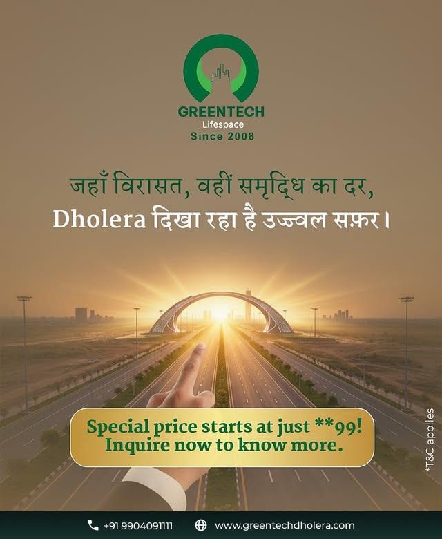 Experience Modern Amenities with Dholera Residential Projects