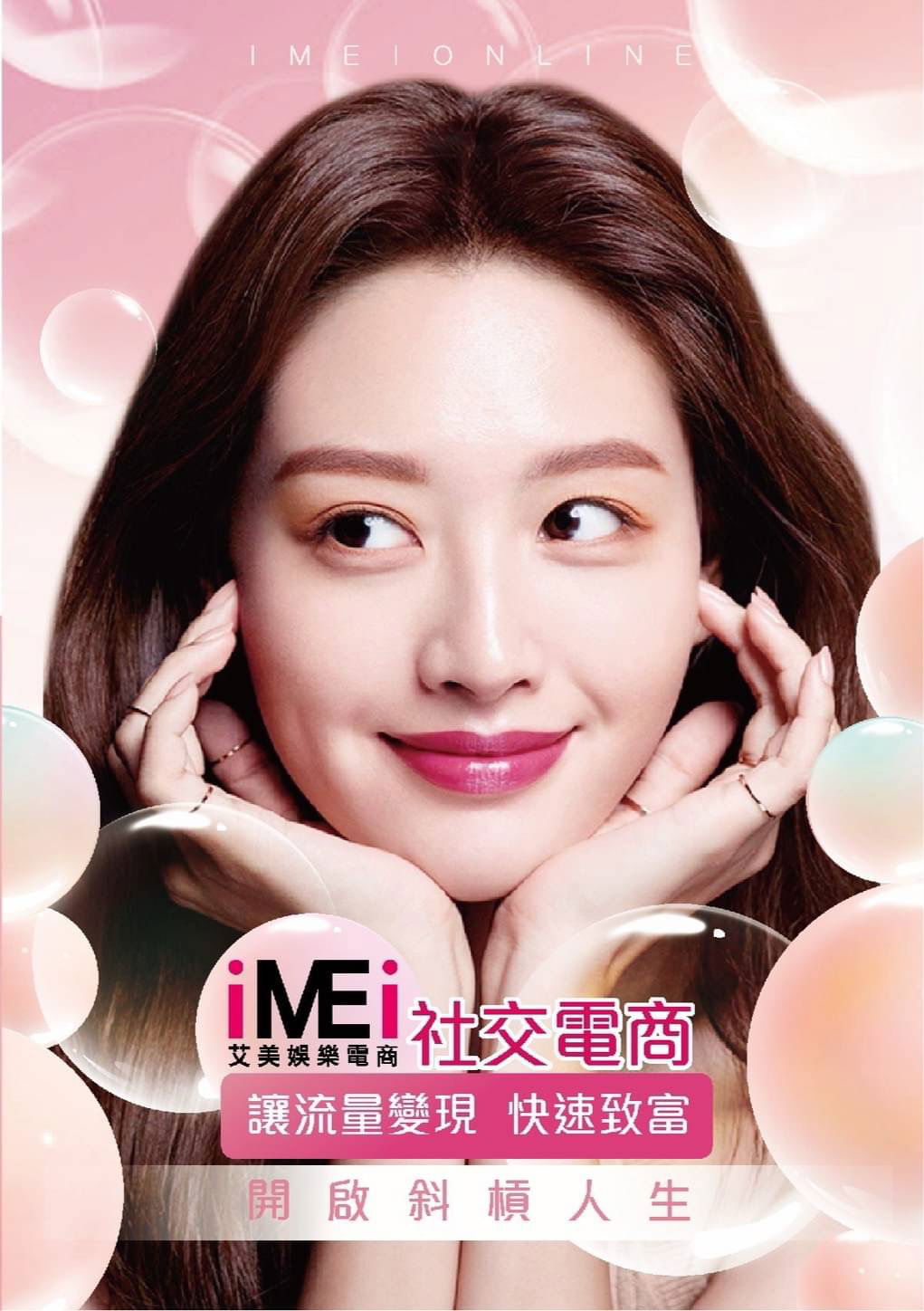 註冊會員送500購物金